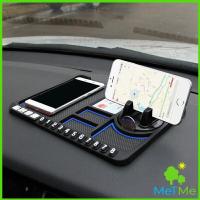 ราคา MetMe แผ่นยางกันลื่นที่วางโทรศัพท์มือถือ แผ่นยางหน้ารถ แผ่น PVC Anti slip mat inside the car (14809130127)