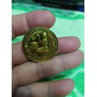 ราคา เหรียญโภคทรัพย์ทวี รุ่นแรก พระครูโชติวรคุณ วัดป่าหนองซอน อ เชียงยืน จ มหาสารคาม 2563 (18867244881)