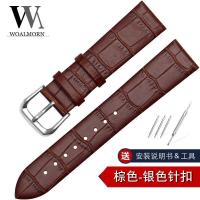 ราคา Wanchen สายบางเฉียบหนังแท้ลายไม้ไผ่นุ่มสำหรับผู้ชายและผู้หญิงหนังวัวกันน้ำสร้อยข้อมือทดแทน Citizen Mido CK (20390074092)