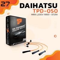 ราคา สายหัวเทียน DAIHATSU MIRA L200V 19901 87294 เครื่อง ED ตรงรุ่น TOP PERFORMANCE MADE IN JAPAN TPD 050 สายคอยล์ ไดฮัทสุ มิร่า (7234746243)