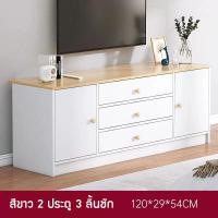 ราคา ชั้นวางทีวี โต๊ะวางทีวี ตู้วางทีวีชั้นวางทีวีไม้ โต๊ะวางของโต๊ะวางทีวีชั้นวางโทรทัศน์รองรับทีวี50 60นิ้ว2 4ประตูมีตู้เก็บของมีลิ้นชัก (18852717046)