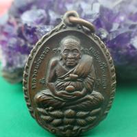 ราคา สุ่มของแถม เก็บเงินปลายทาง ทุกช้นมีของแถม สุดคุ้ม เหรียญหลวงพ่อทวด เหยียบน้ำทะเลจืด หลวงปู่ดู่ พระพรหมปัญโญ เนื้อทองแดงรมดำ (10305964372)