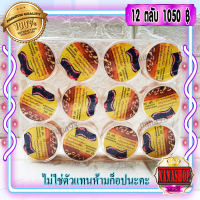 ราคา ครีมรกแกะ มหัศจรรย์ ซุปเปอร์หน้าเด้ง ตลับสีทอง ครีมสีส้ม สูตรนิวซีแลนด์ ของแท้ ราคาส่งถูก สูตรกันแดด SPF30 (12515278504)