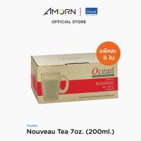 ราคา AMORN Ocean P02040 Nouveau Tea แก้วมัค แก้วโอเชี่ยนกลาส Nouveau Mug Ocean Glass P02040 Nouveau Mug 7 oz 200 ml (14180446770)