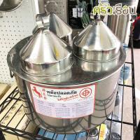 ราคา หม้อข้าวเกรียบ สเตนเลส 3 ปาก 42 ซม ฝาแหลม ไม่รวมผ้าขาวบาง ข้าวเกรียบปากหม้อ ขนมสาคู (15584934670)