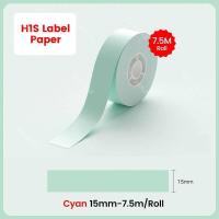 ราคา Niimbot H1S สติกเกอร์เครื่องพิมพ์ความร้อนขนาดเล็กกระดาษฉลาก H1S เครื่องทำฉลากกาวเครื่องพิมพ์ฉลากต่อเนื่องสำหรับม้วนที่มีสีสัน (19417455057)