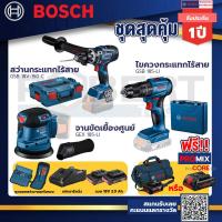 ราคา Bosch รุ่น GSB 185 LI ไขควงกระแทกไร้สาย แบต 2 Ah 2ก้อน แท่นชาร์จ GSB 18V 150 C สว่านกระแทกไร้สาย 18V BITURBO GEX 185 LI (19842802900)