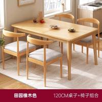 ราคา Spot parcel post Small Apartment Modern Simple Rectangular Solid Wood Leg Dining Table Home Dining Table and Chair Combination Noodle Shop Table and Chair (20552178853)