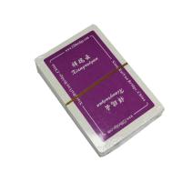 ราคา บริดจ์ Contract Bridge (20608631932)