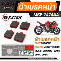 ราคา NEXZTER ผ้าเบรคหน้า STREET TWIN BREMBO BMW S1000RR DUCATI MONSTER S4RS4RS 2007 DUCATI 999R996R เบอร์ 7474AA เบรค ผ้าเบรค ผ้าเบรคมอเตอร์ไซค์ อะไหล่มอไซค์ อะไหล่แต่ง NX0022 (2644448913)
