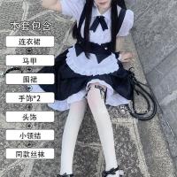 ราคา Milk Bear and Cat 2D Rabbit Butler Maid Uniform Cute Lolita Apron Princess Dress (20613696600)