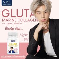 ราคา NBL Gluta Marine Collagen Lycopene Complex 1650 mg กลูต้าผิวขาว มารีน คอลลาเจน 30 Capsules กลูต้าไบร์ท (20604874162)