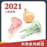 ราคา โมเดลของเล่นสัตว์ทะเลจำลองสำหรับเด็กปลาแซลมอนปลาแซลมอนปลาแซลมอนปลาแซลมอนปลาแซลมอนปลาแซลมอน (20034365840)