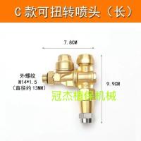 ราคา Original agricultural garden plant protection air delivery machine full copper high pressure atomization adjustable tractor spraying rotary mechanical nozzle (20084696763)