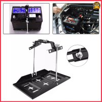 ราคา FOREVER ที่ล็อคแบตเตอรี่รถยนต์ พร้อมถาดรองเหล็ก (20024293155)