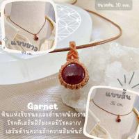 ราคา สร้อยคอโช๊คเกอร์ จี้ถักล้อมพลอยแท้หลากชนิด Gematone Choker (21043811333)