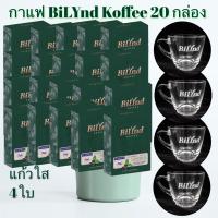 ราคา กาแฟบิลินด์ ไม่มีน้ำตาล Bilynd กาแฟลดพุง กาแฟเพื่อสุขภาพ กาแฟลดน้ำหนัก กาแฟเจ (10649261827)