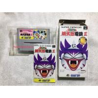 ราคา Super Momotarou II Box set งานกล่อง ตลับ Super Famicom SFC ของแท้จากญี่ปุ่น สภาพสวย (10325563573)