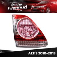 ราคา ไฟท้ายรถยนต์ TOYOTA ALTIS 2010 2013 INNER ในซ้าย L (19316892537)