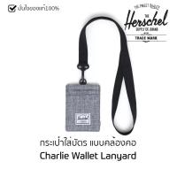 ราคา กระเป๋าใส่บัตรแขวนคอ Herschel Charlie Lanyard ของใหม่ ของแท้ พร้อมส่ง กระเป๋าใส่บัตร กระเป๋าแขวนคอ ป้ายห้อยคอ (16148040535)