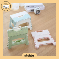 ราคา เก้าอี้พับได้ เก้าอี้ขนาดเล็ก เก้าอี้พกพา เก้าอี้ เก้าอี้อเนกประสงค์ เก้าอี้น้ำหนักเบา (15593289297)