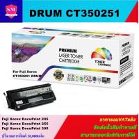 ราคา ดรั้มตลับหมึกเลเซอร์โทเนอร์ Fuji Xerox CT350251 ราคาพิเศษ Color box สำหรับปริ้นเตอร์รุ่น Fuji Xerox DocuPrint 205 255 305 (15429602944)