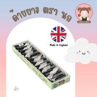 ราคา ยกกล่อง ด้ายยาง ด้ายยางยืด ตรา นก Eagle ELASTIC THREAD (17646380636)