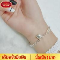 ราคา สร้อยข้อมือเงิน ลายกระดูกงูกลม ประดับจี้รูปหัวใจสลับกระพรวน น้ำหนัก 1 บาท ยาว 7 นิ้ว ชุบเงินแท้ 925 สินค้าขายดี (17446041126)