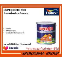 ราคา DULUX SUPER COTE RED OXIDE PRIMER 900 สีรองพื้นกันสนิมแดง สีรองพื้นโลหะกันสนิม สีเรดอ๊อกไซด์ ขนาด 3 785 ลิตร 1 แกลลอน (10599434179)