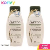 ราคา แพ็คคู่ Aveeno Daily Moisturizing Wash 354ml ครีมอาบน้ำเพื่อผิวชุ่มชื้น สูตร Daily Moisturizing (18484550844)