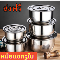 ราคา MagicWd หม้อแขกสแตนเลส 5 ชิ้น ชุด หม้อสแตนเลส ขนาด 16 24 cm ชุดเครื่องครัวสแตนเลส หม้อ หม้อแขก หม้อต้ม หม้อต้มสแตนเลส หม้อสเเตนเลส หม้อต้มอาหาร หม้อสแตนเลสแท้ หม้อแกงสแตนเลส หม้อแขกใบใหญ่ หม้อสเตนเลส 