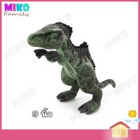 ราคา ตุ๊กตา GIGANOTOSAURUS DINO CLASSIC ขนาด 9 12 นิ้ว ของเล่น ของเล่นเด็ก ของขวัญ งานป้าย ลิขสิทธิ์แท้ (16417985713)