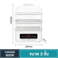 ราคา หม้อนึ่งไฟฟ้า หม้อนึ่งทาวเวอร์ 3 ชั้น เครื่องนึ่งไฟฟ้า หม้อนึ่งซาลาเปา หม้อนึ่งข้าวโพด หม้อนึ่งขนาดใหญ่ 30L ร้อนเร็ว มีรับประกัน (21277425240)