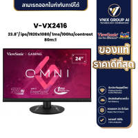 ราคา VIEWSONIC V VX2416 จอมอนิเตอร์ VIEWSONIC VX2416 (21186837554)