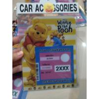 ราคา พร้อมส่ง พรบ สติ๊กเกอร์สูญญากาศ ติดกระจก (16001309016)