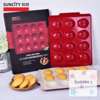 ราคา พิมพ์ขนม Madeleine Suncity 12 ช่อง ไตล์ยุโรป จำนวนจำกัด (15203525383)