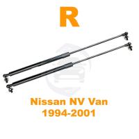 ราคา โช้คฝาท้าย Nissan NV Van 1994 2001 นิสสัน เอ็นวี แวน 1 คู่ แทนของเดิม โช็คค้ำท้าย Vethaya รับประกัน 2 ปี (17781763606)