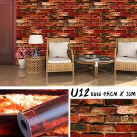 ราคา Wallpaper วอลเปเปอร์ลายอิฐ สติ๊กเกอร์ติดผนัง PVC กันน้ำได้ วอลเปเปอร์ติดบ้าน ตกแต่งผนัง มีกาวในตัว ติดได้เอง ขนาด 45 cm x 10 m (14640257748)