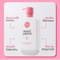 ราคา Cathy Doll Ready 2White เรดี้ทูไวท์ บอดี้โทนอัพอินชาวเวอร์ 400ml เคที่ดอลล์ อาบน้ำโทนอัพปรับสีผิว (20684457109)