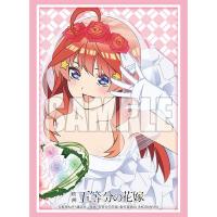 ราคา Bushiroad Sleeve Collection Extra Movie Gotoubun no Hanayome Nakano Ichika Nino Miku Yotsuba Itsuki ซองใส่การ์ด (20584779031)