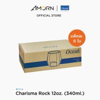 ราคา AMORN Ocean B17112 Charisma Rock แก้วชาริชมา แก้วดริ๊งเเวร์ ทัมเบอร์ แก้วโอเชี่ยนกลาส 12 oz 340 ml (14178381673)