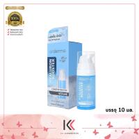 ราคา Ardermis อาร์เดอร์มิส เซรั่ม ไฮยาลูรอน บูสเตอร์ คอนเซนเทรด 10 มล เซรั่มไฮยา ผิวอิ่มน้ำ (20513592214)
