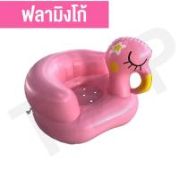 ราคา เก้าอี้เด็ก เก้าอี้หัดนั่งเด็ก โซฟาเป่าลมเด็ก ลายเป็ดน้อย เก้าอี้ทานข้าวเด็ก ที่นั่งเป่าลม สต็อคไทย เก้าอี้หัดนั่งเป่าลม (20137444033)