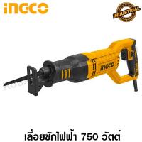 ราคา INGCO เลื่อยชักไฟฟ้า 750 วัตต์ รุ่น RS8008 Reciprocating Saw เลื่อยตัดเหล็ก เลื่อยตัดไม้ เลื่อยไฟฟ้า เครื่องเลื่อยชัก เลื่อยชัก (7493997232)