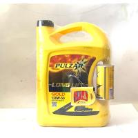 ราคา PULZAR น้ำมันเครื่อง Long Life Gold 20W 50 API CI 4 ขนาด 5 ลิตร (17243971225)