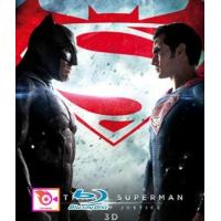 ราคา ลด 50 Blu ray Batman v Superman Dawn of Justice 2016 2D 3D แบทแมน ปะทะ ซูเปอร์แมน แสงอรุณแห่งยุติธรรม 2D 3D และ บลูเรย์ หนังใหม่ หนังขายดี รายชื่อทั้งหมด ดูในรายละเอียดสินค้า (16834050559)