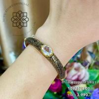 ราคา กำไลเพชรมงคล กำไลงานถมทองโรงยาเย็นสุโขทัย เครื่องประดับอัญมณีเสริมดวงราศี เสริมสิริมงคล สินค้าเป็นของแท้มีใบรับประกันดูแลการใช้งาน AUFU STORE (16477436838)