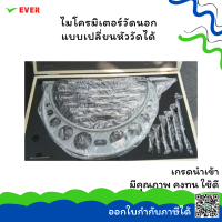ราคา ไมโครมิเตอร์วัดนอก แบบเปลี่ยนหัววัดได้ ความละเอียด0 01 พร้อมส่ง OUTSIDE MICROMETERS CHANGE ANVIL MT13J (16191210456)