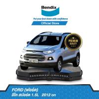 ราคา Bendix ผ้าเบรค Ford Ecosport 1 5L ปี 2012 ขึ้นไป ดิสเบรคหน้า ดรัมเบรคหลัง DB1679BS5246 (12898201587)