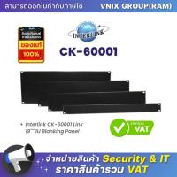 ราคา Interlink CK 60001 Link 19 1U Blanking Panel By Vnix Group (20669944381)